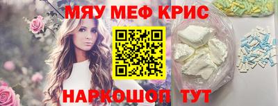 кокаин VHQ Мариинск