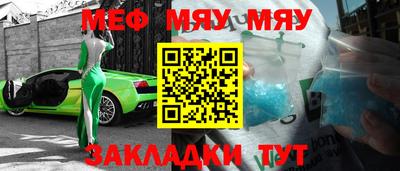 кокаин VHQ Мариинск