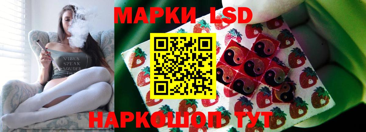 LSD-25 экстази кислота  Вход с VPN  Горно-Алтайск  Лсд 25 экстази кислота 