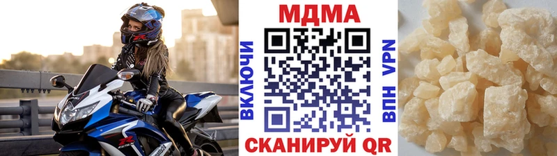 MDMA Molly  Горно-Алтайск 