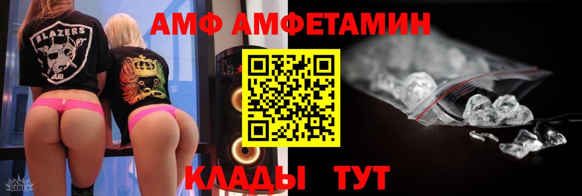 Метамфетамин Декстрометамфетамин 99.9%  Метамфетамин Декстрометамфетамин 99.9%  Вход с VPN  Горно-Алтайск 