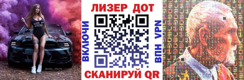 Марки NBOMe 1500мкг  Горно-Алтайск 