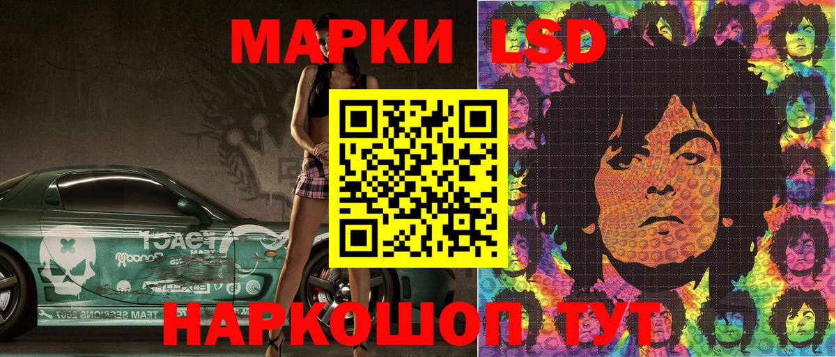 Горно-Алтайск  Марки NBOMe  Вход с VPN  Марки NBOMe 1,5мг 