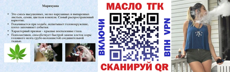 ТГК концентрат  Горно-Алтайск 