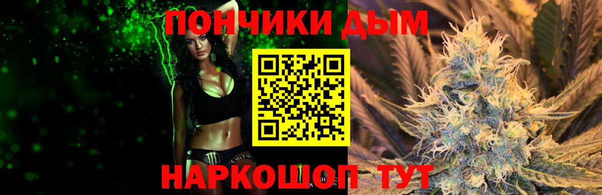 Марихуана VHQ Горно-Алтайск